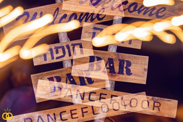 חתונה בכרם הפקת אירועים